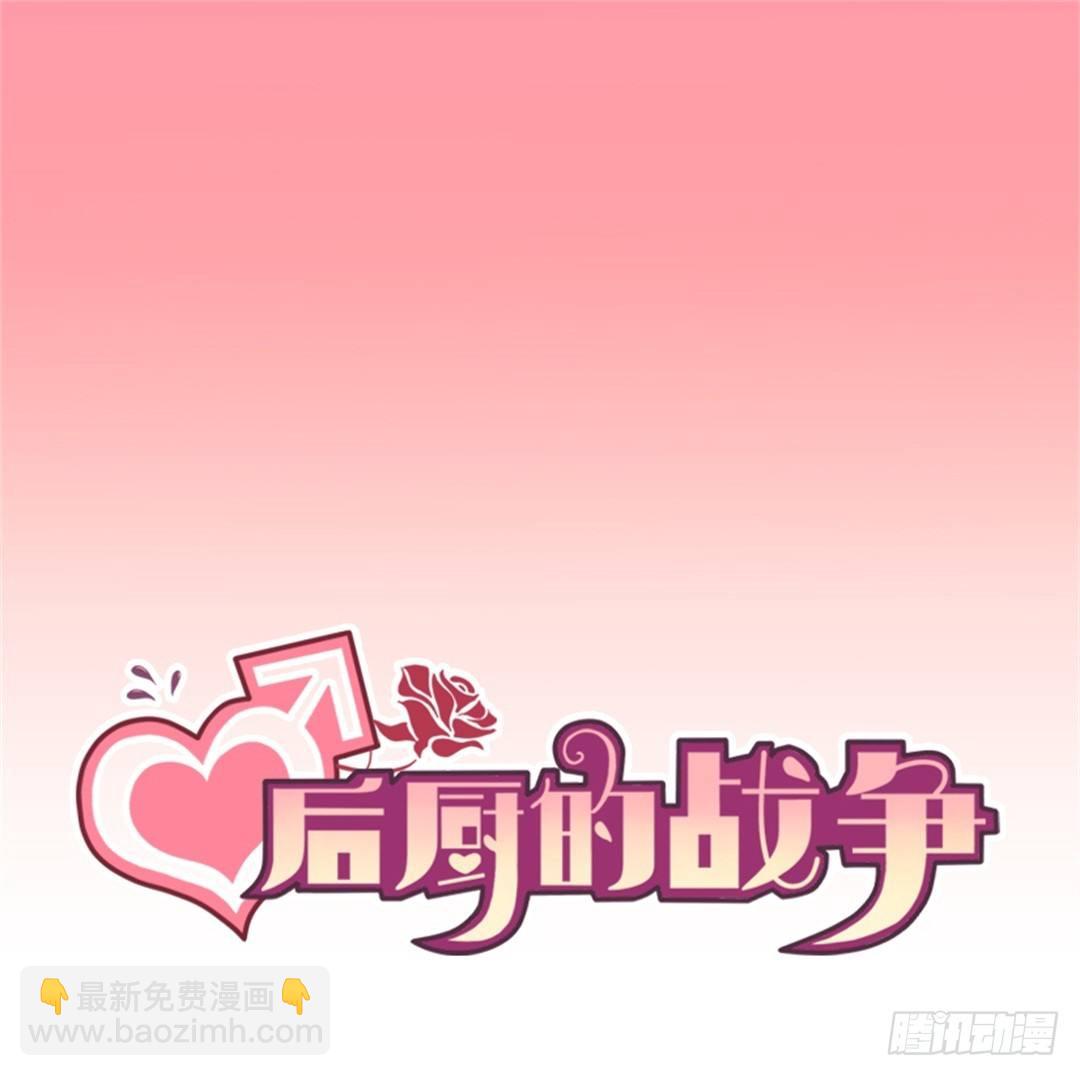 热情要用身体来证明1