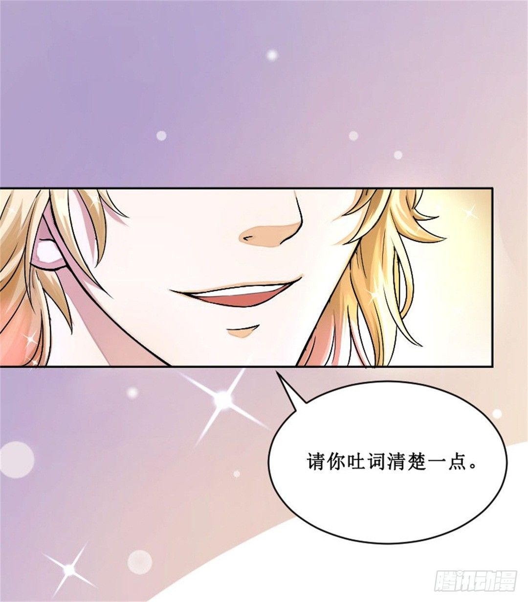 热情要用身体来证明12