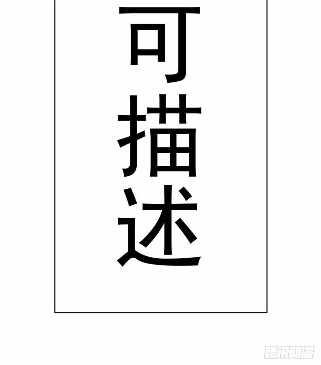 热情要用身体来证明19