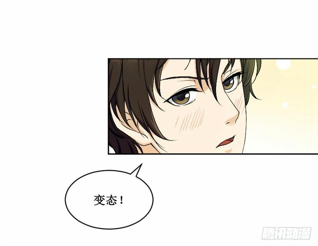 热情要用身体来证明22
