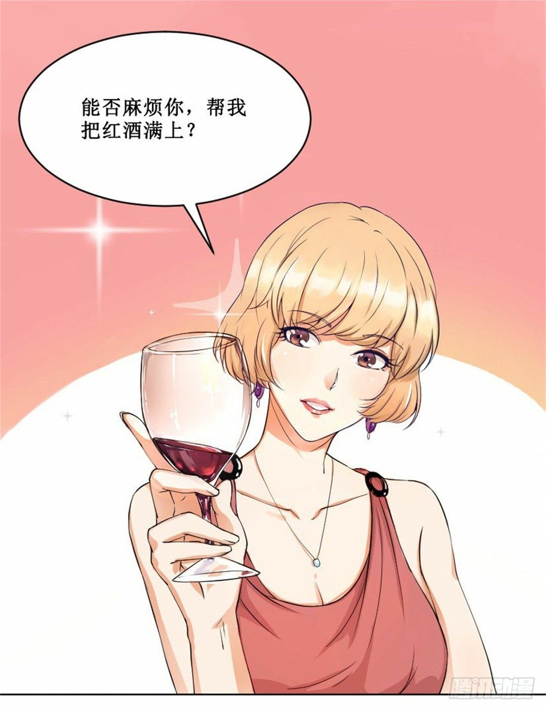 热情要用身体来证明27