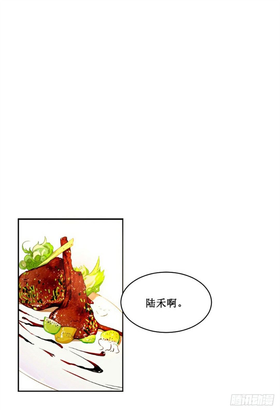 热情要用身体来证明3