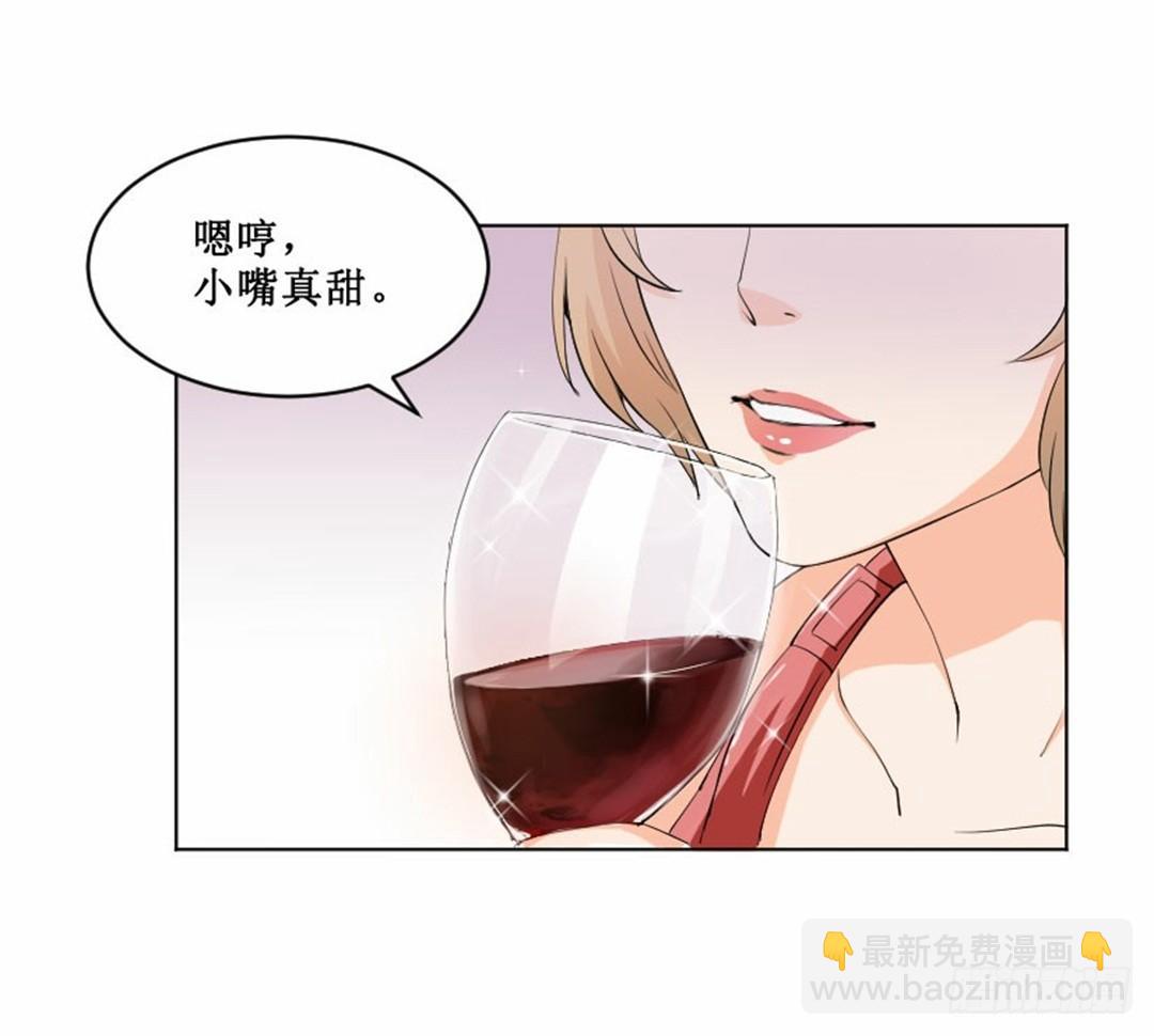 热情要用身体来证明30