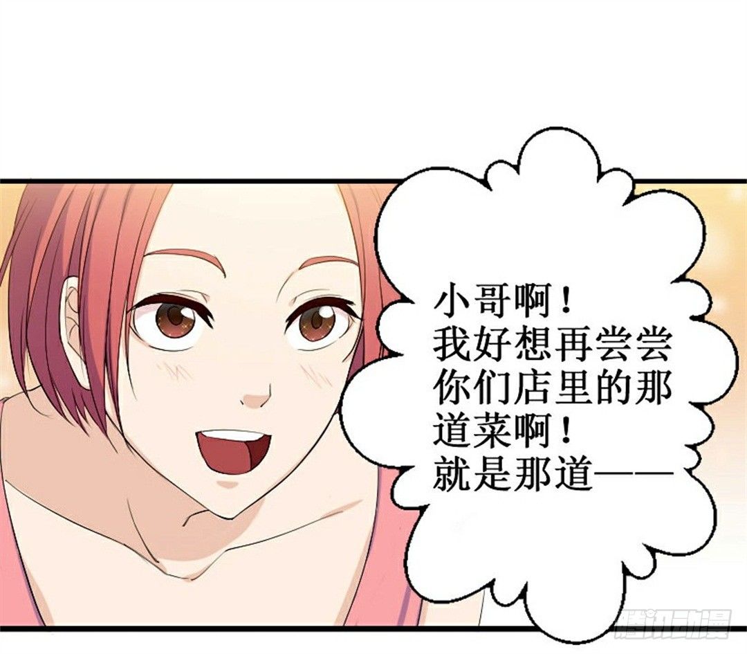 热情要用身体来证明36