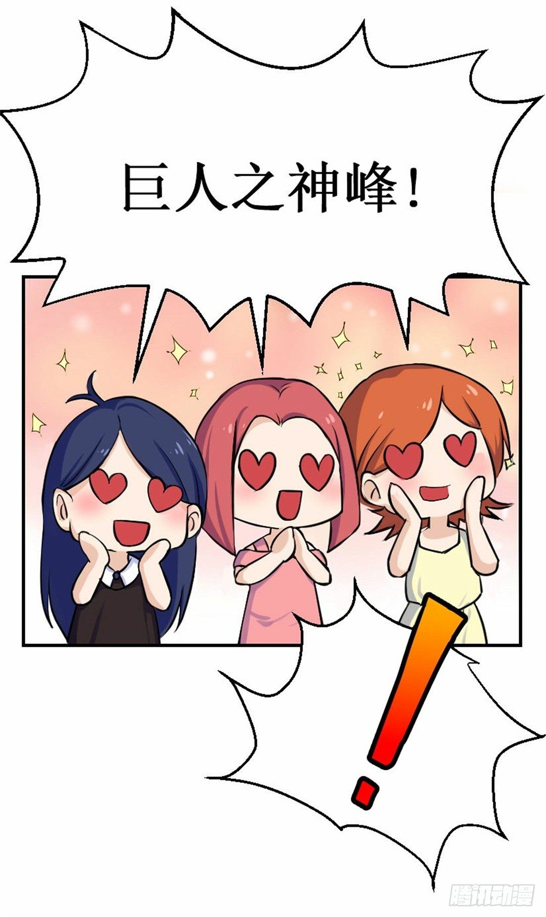 热情要用身体来证明37