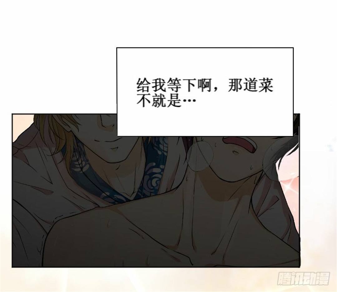 热情要用身体来证明38