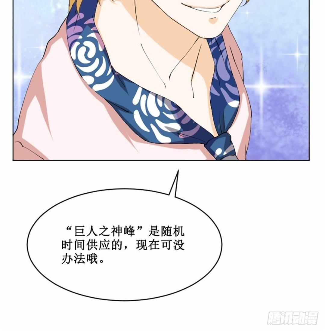 热情要用身体来证明42