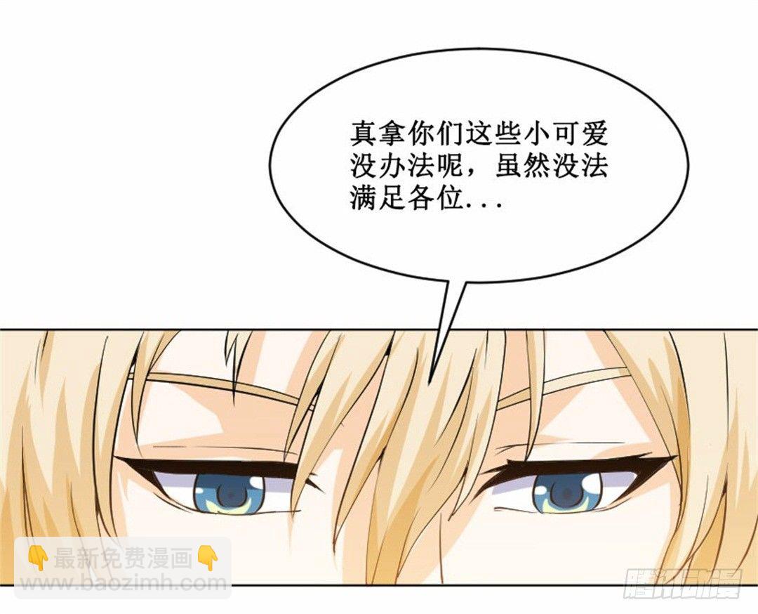 热情要用身体来证明44