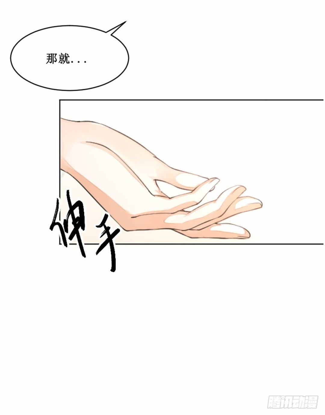 热情要用身体来证明45
