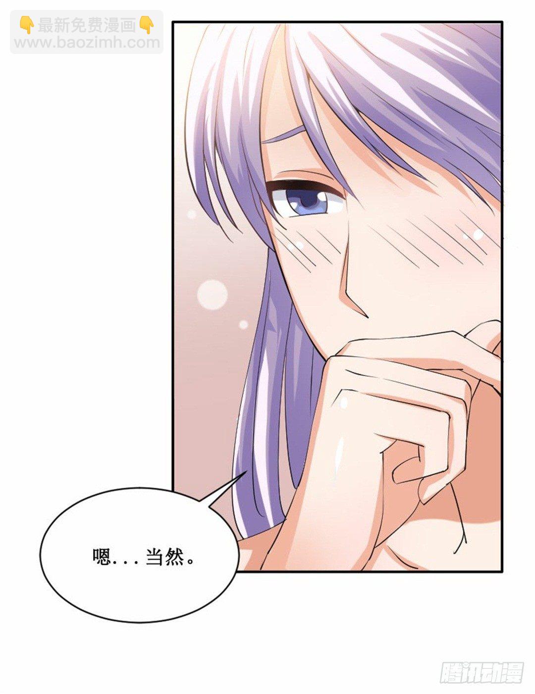 热情要用身体来证明52