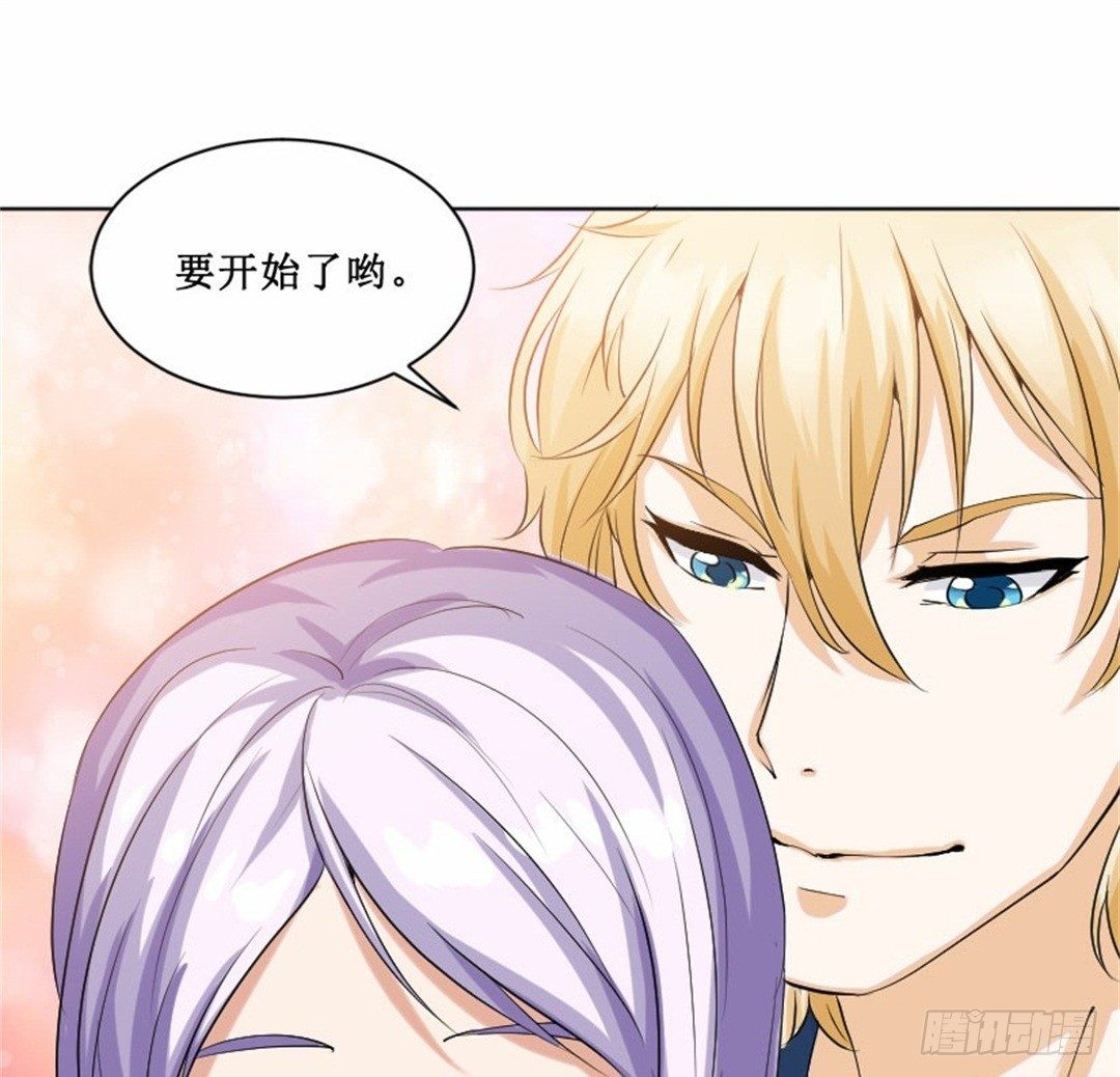 热情要用身体来证明54
