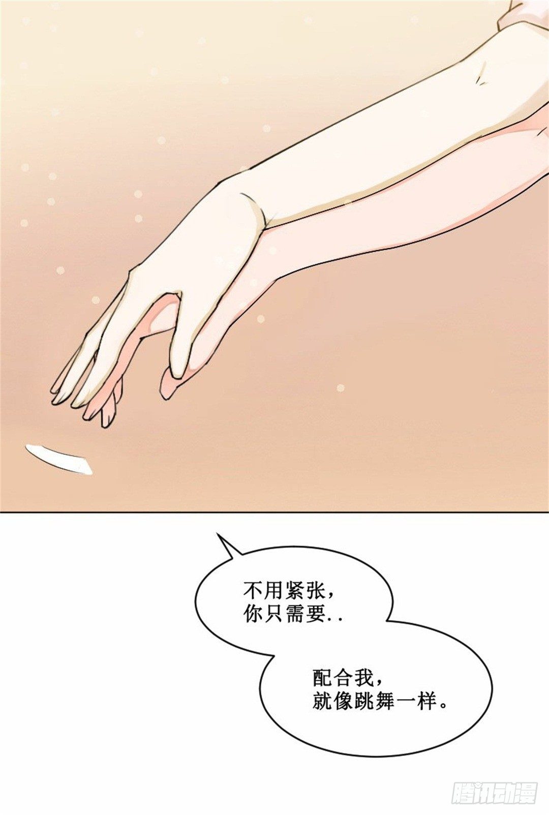 热情要用身体来证明56