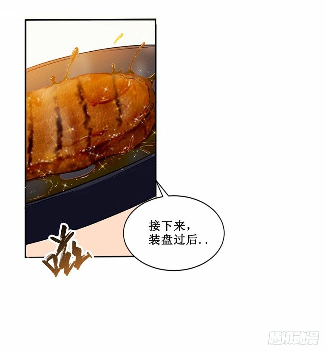 热情要用身体来证明59