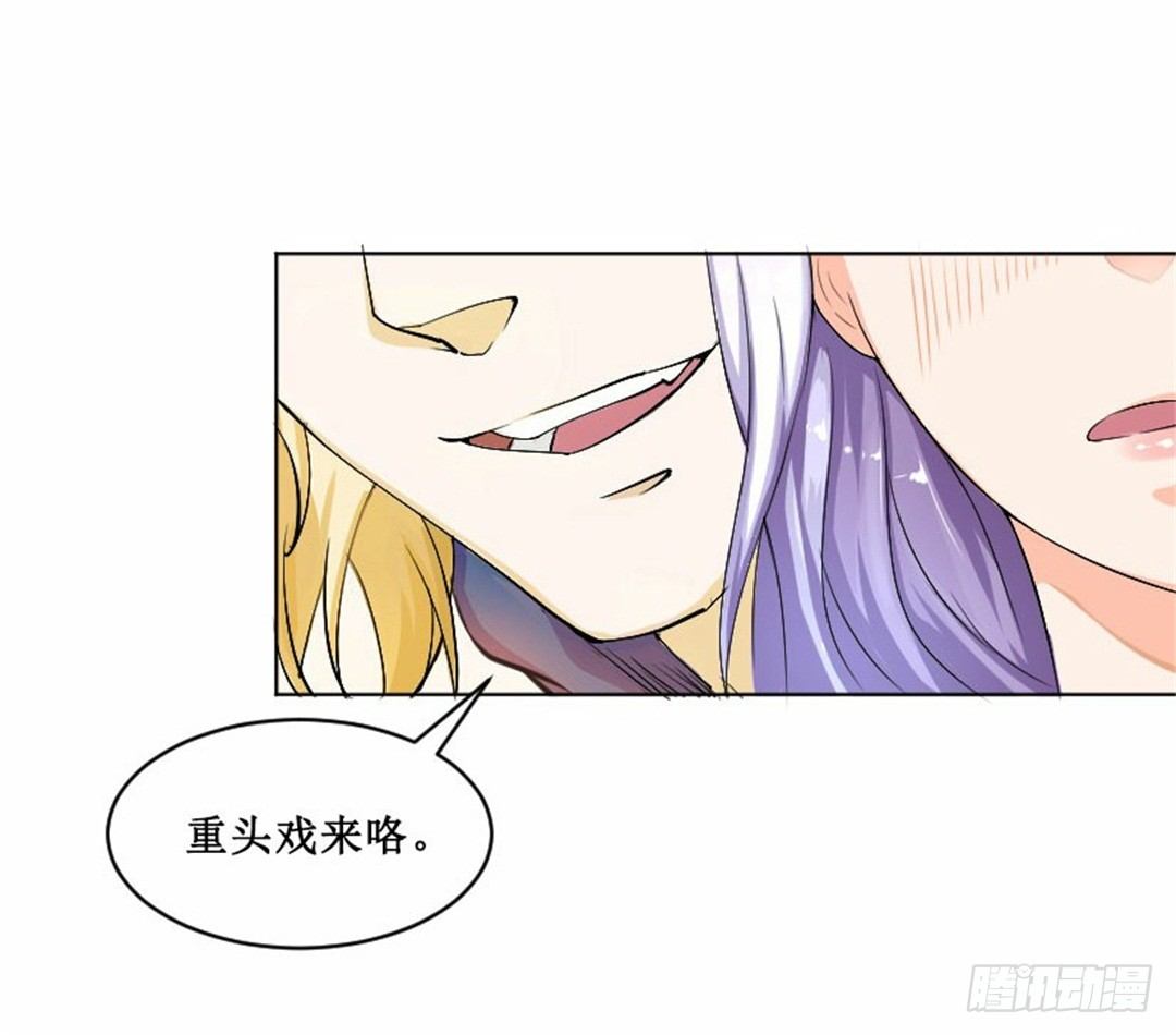 热情要用身体来证明60