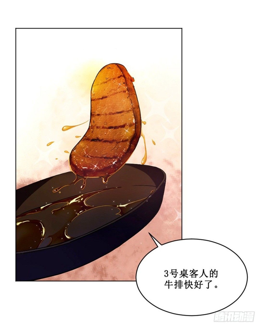 热情要用身体来证明7