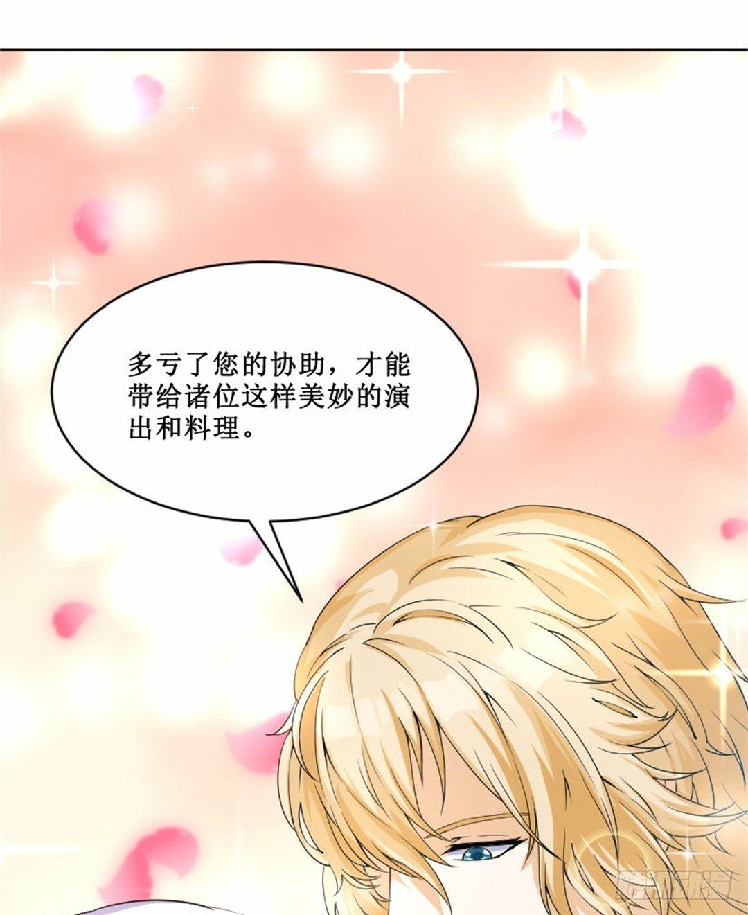 热情要用身体来证明73