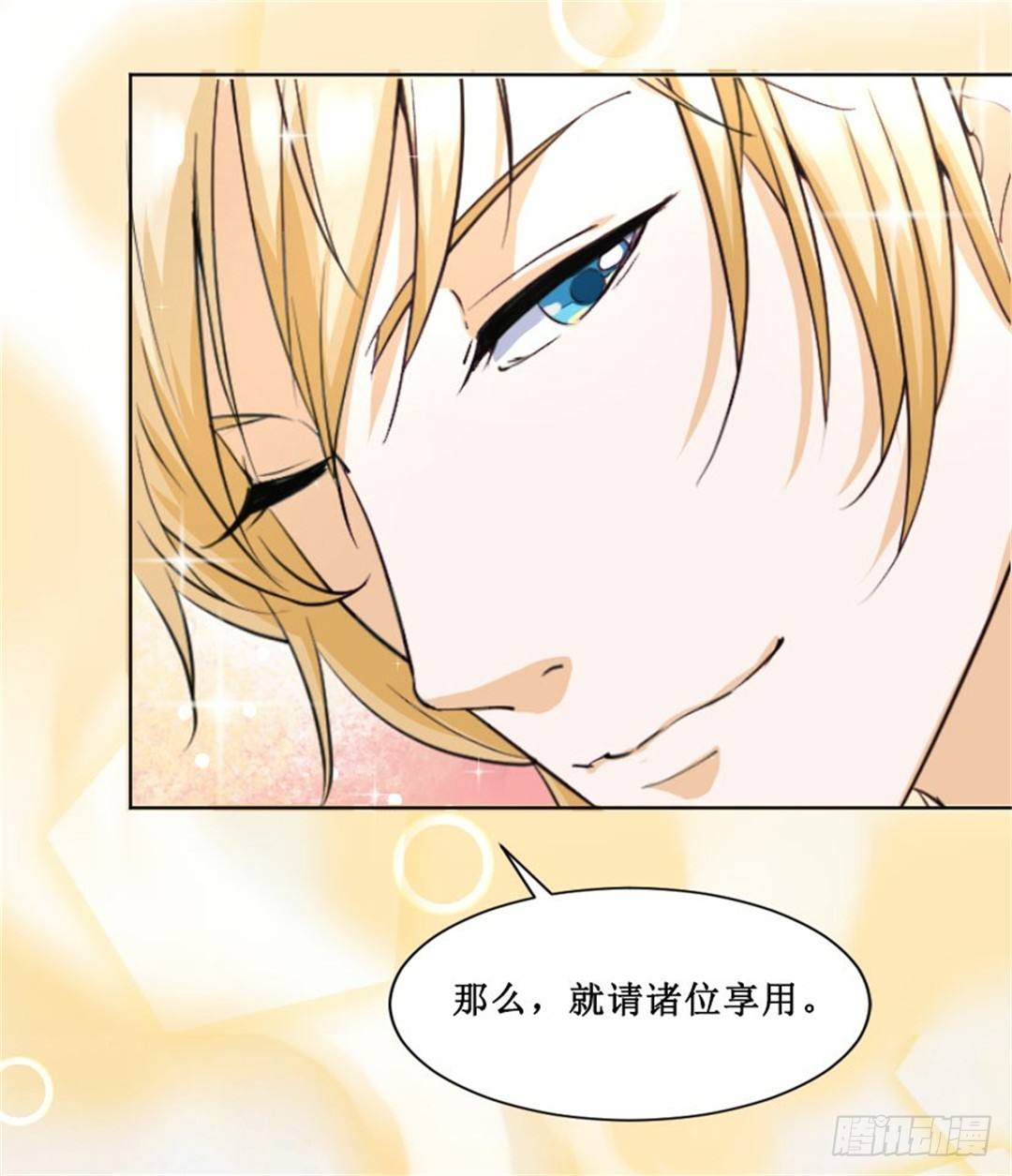 热情要用身体来证明75