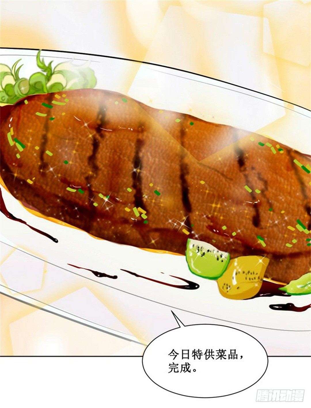 热情要用身体来证明76