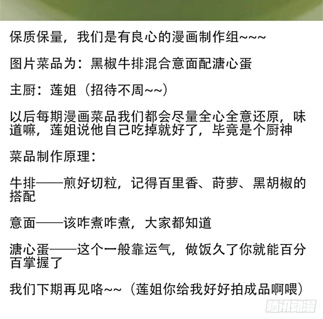 热情要用身体来证明79