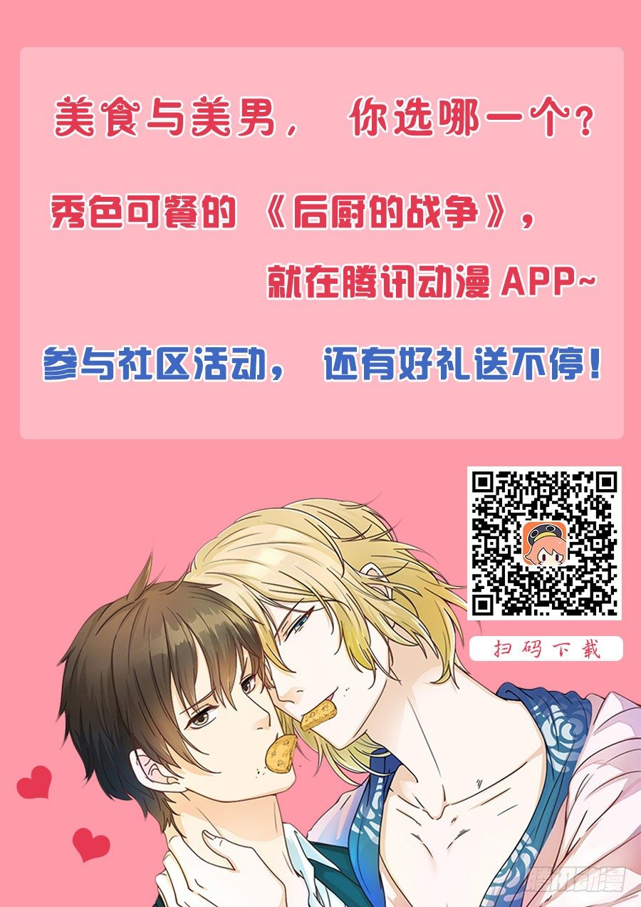 热情要用身体来证明81