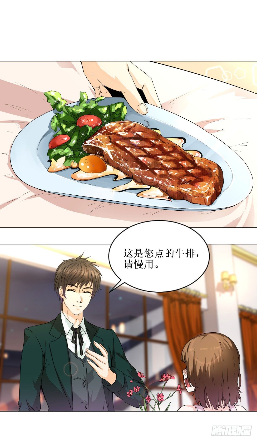 就算是不良，也是顾客啊！12
