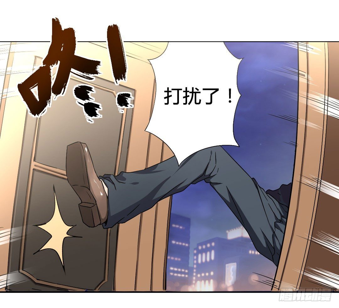 就算是不良，也是顾客啊！14