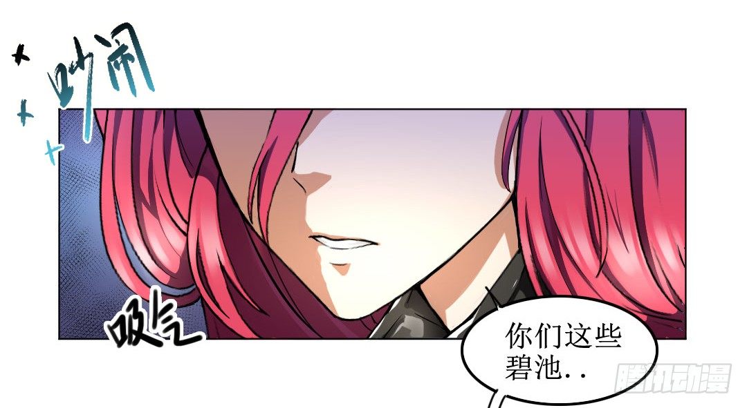 就算是不良，也是顾客啊！19