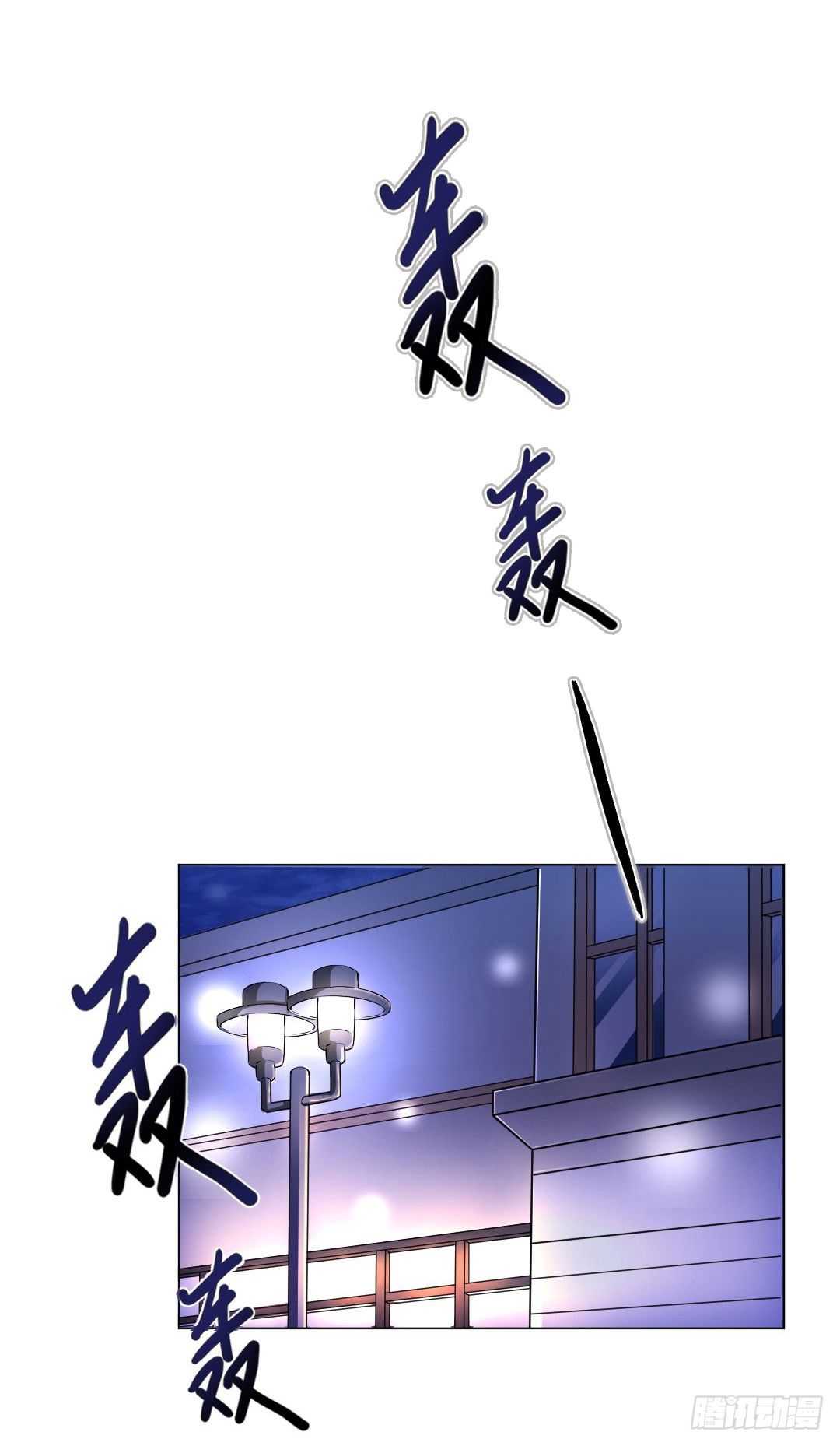 就算是不良，也是顾客啊！3
