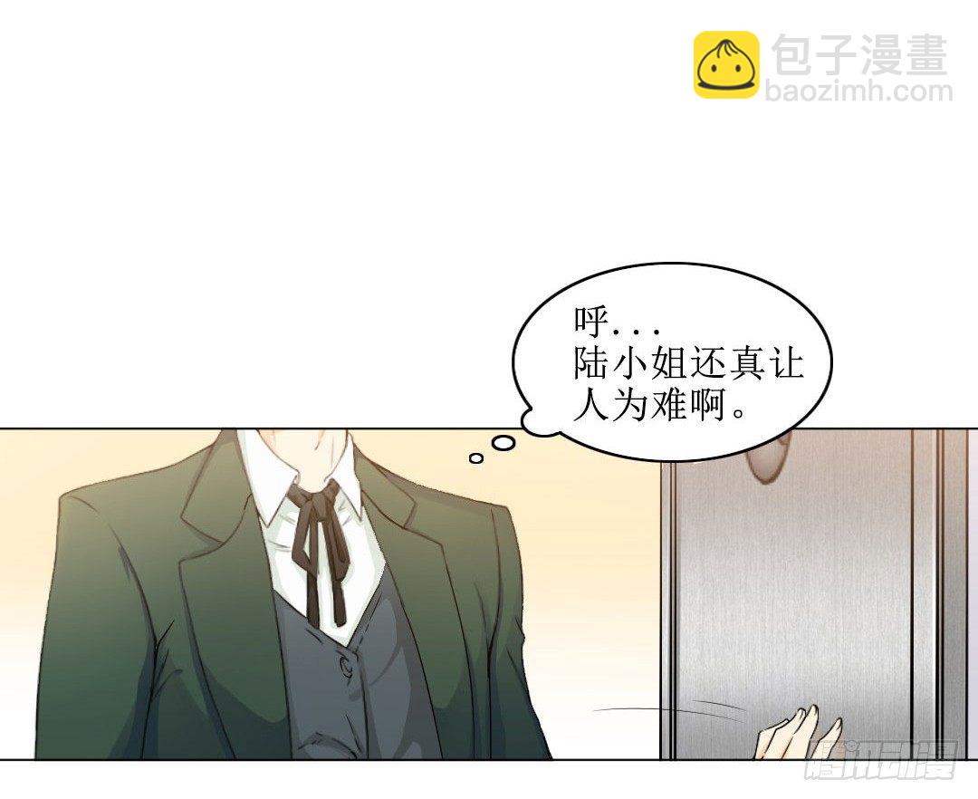就算是不良，也是顾客啊！39