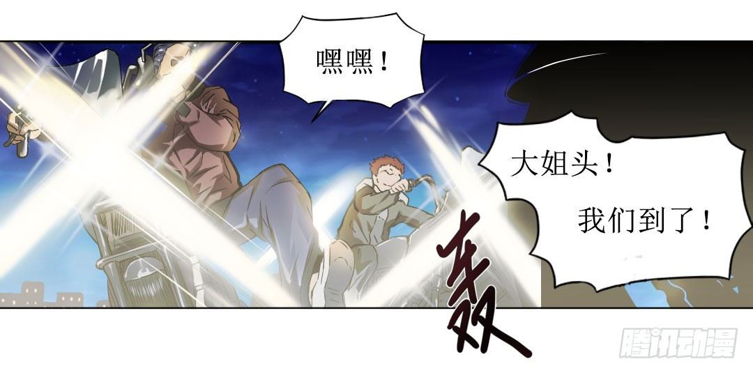 就算是不良，也是顾客啊！4