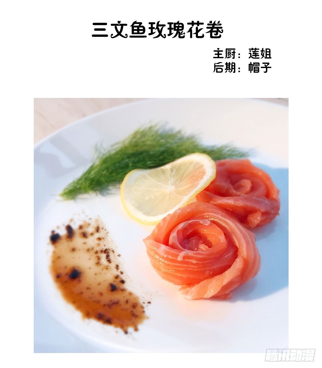 就算是不良，也是顾客啊！62