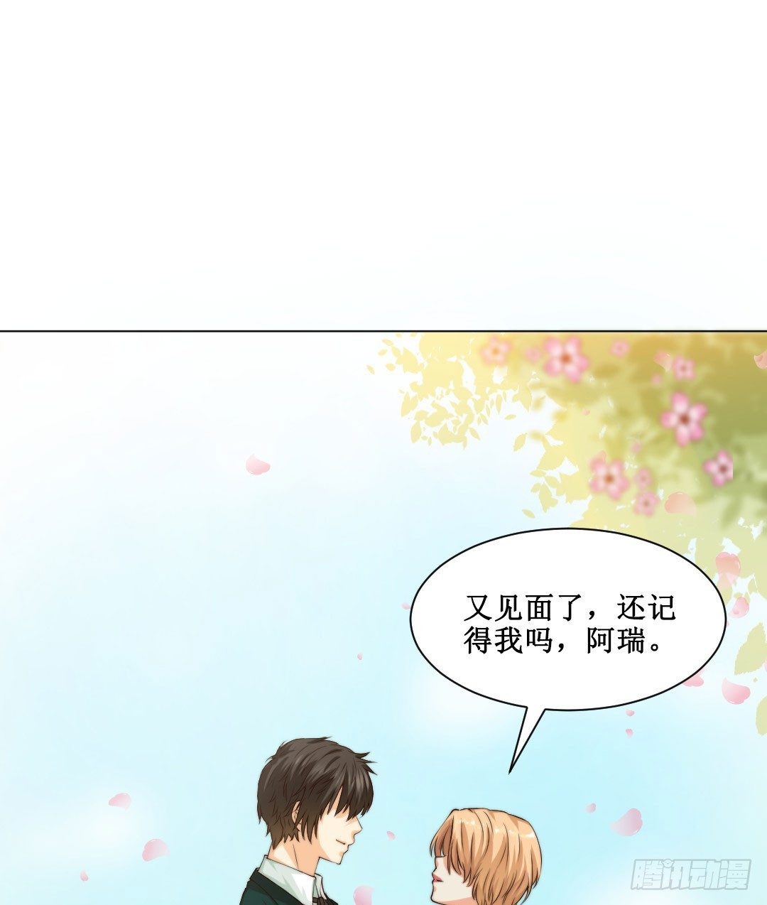 妹妹的设定被遗忘可是会致命13