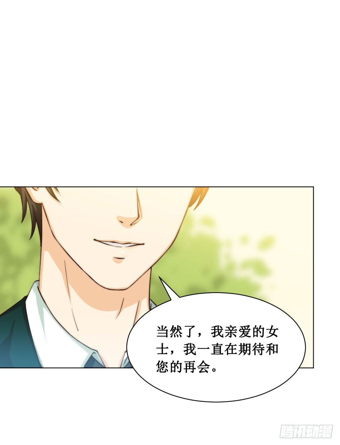 妹妹的设定被遗忘可是会致命15