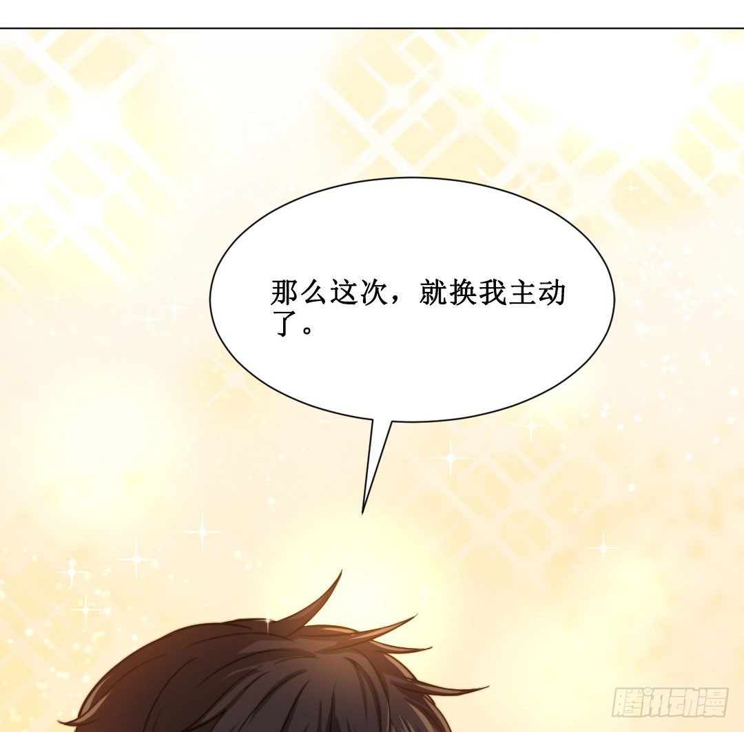 妹妹的设定被遗忘可是会致命17