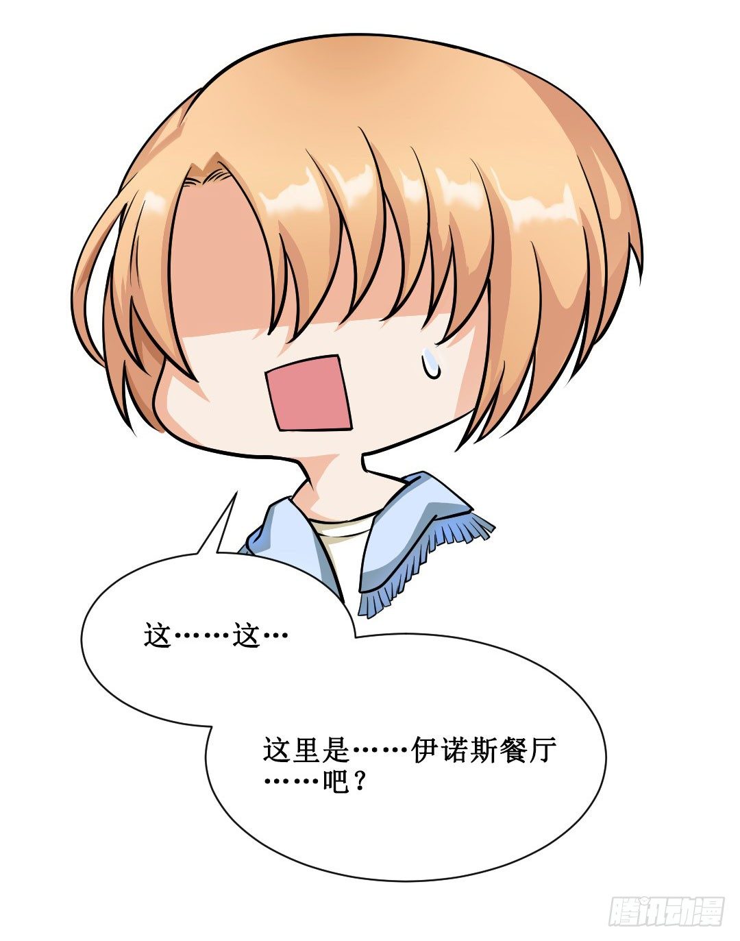 妹妹的设定被遗忘可是会致命27