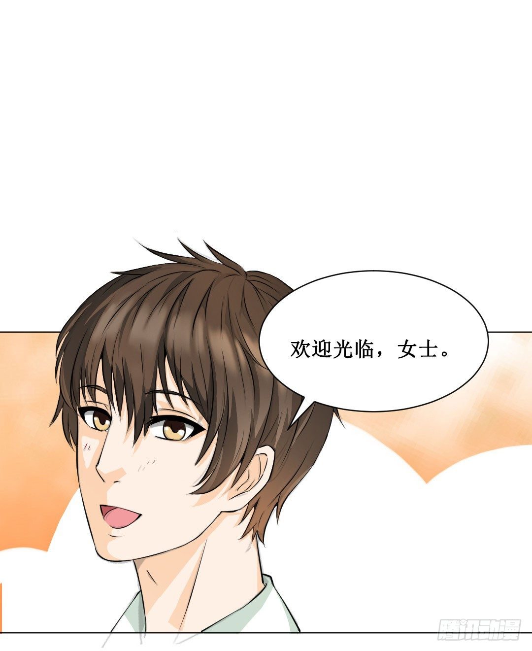 妹妹的设定被遗忘可是会致命29