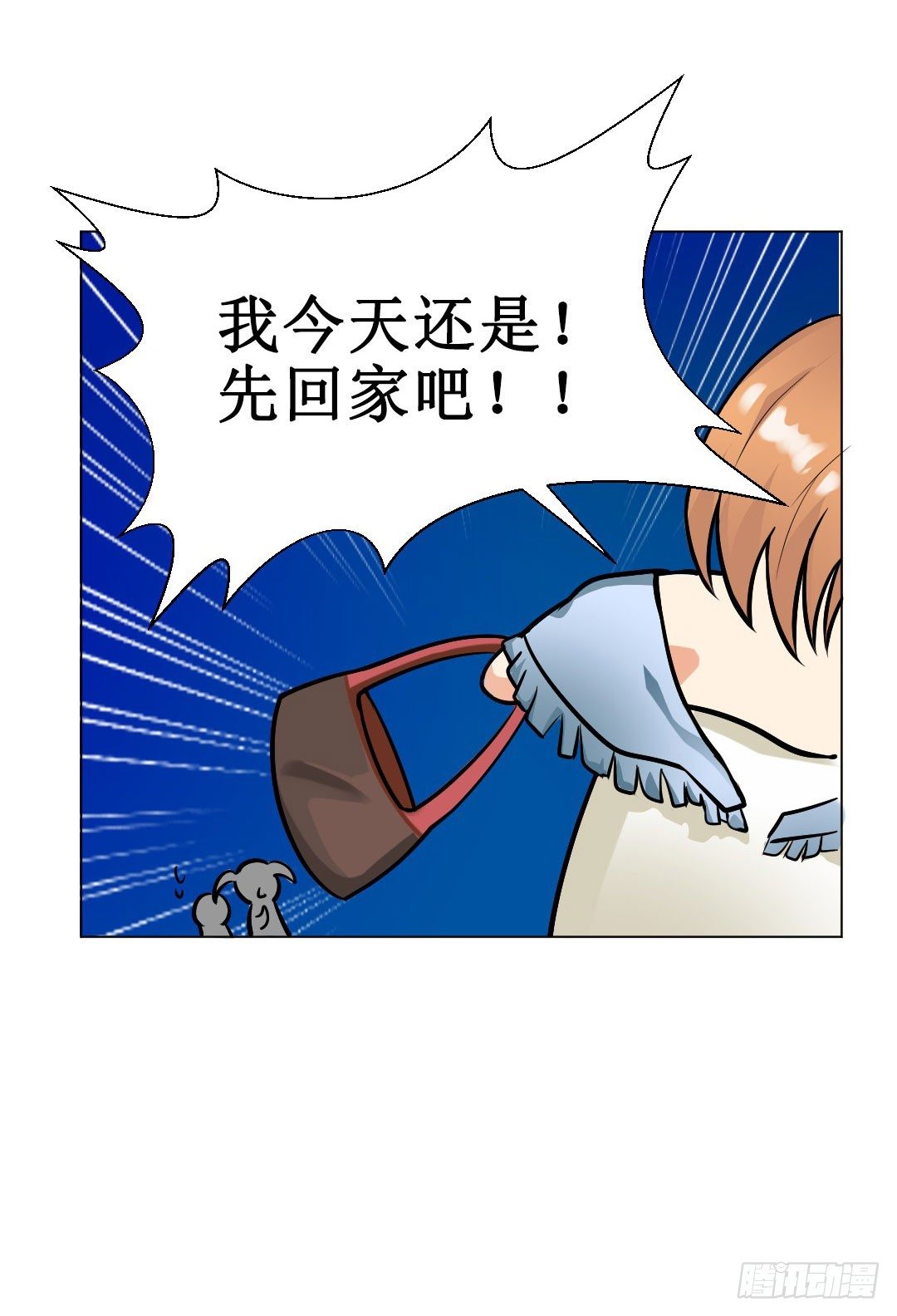 妹妹的设定被遗忘可是会致命33