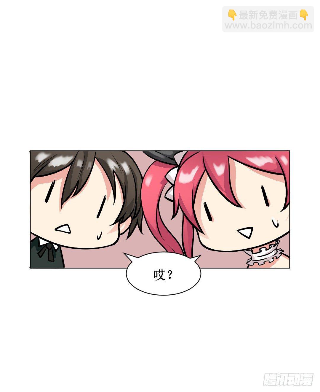 妹妹的设定被遗忘可是会致命34