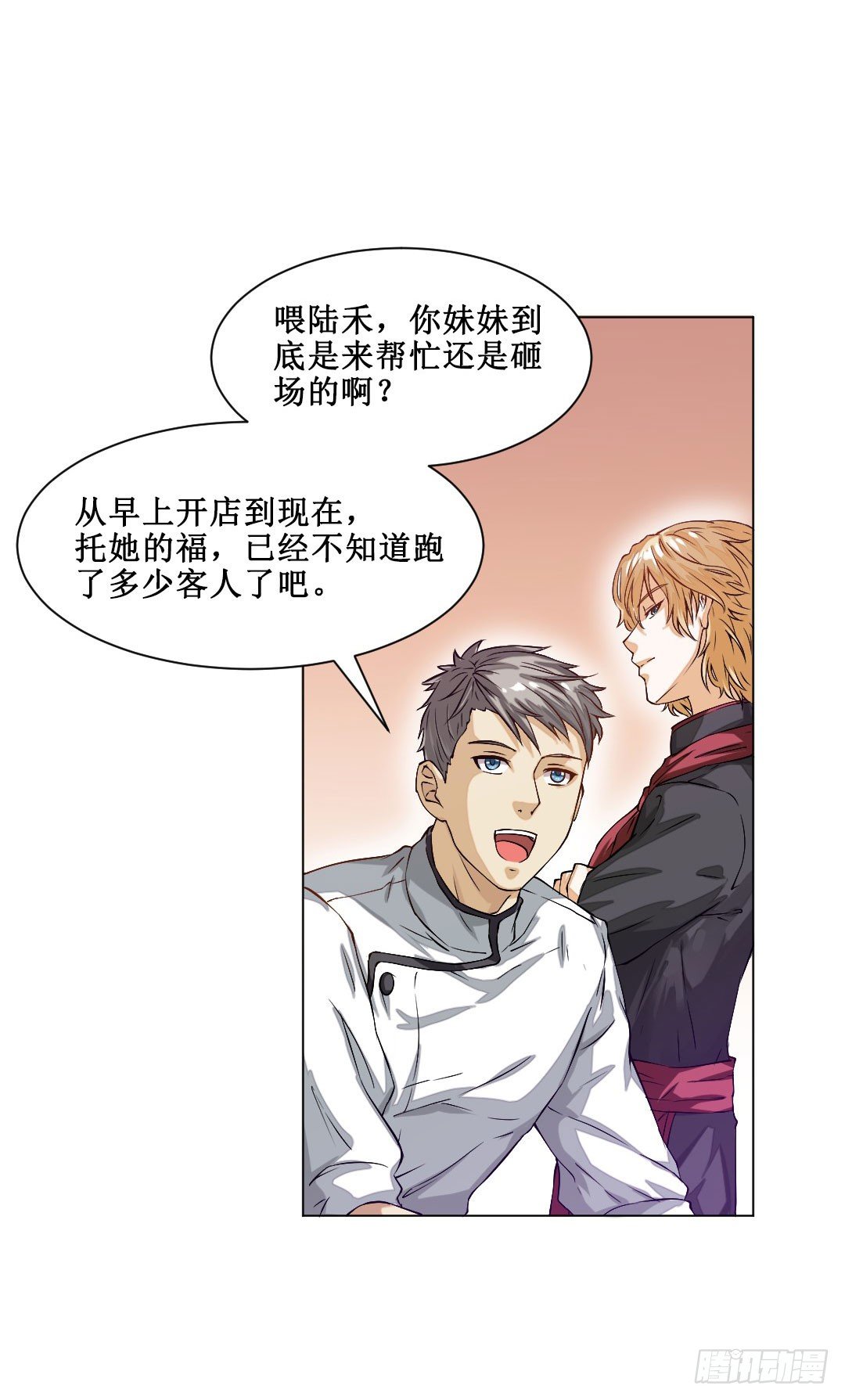 妹妹的设定被遗忘可是会致命36