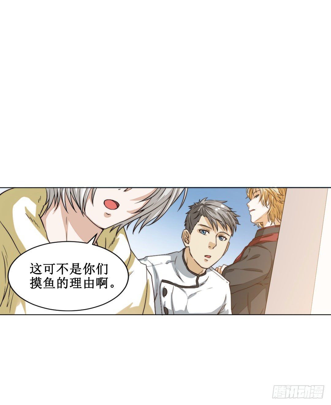 妹妹的设定被遗忘可是会致命39