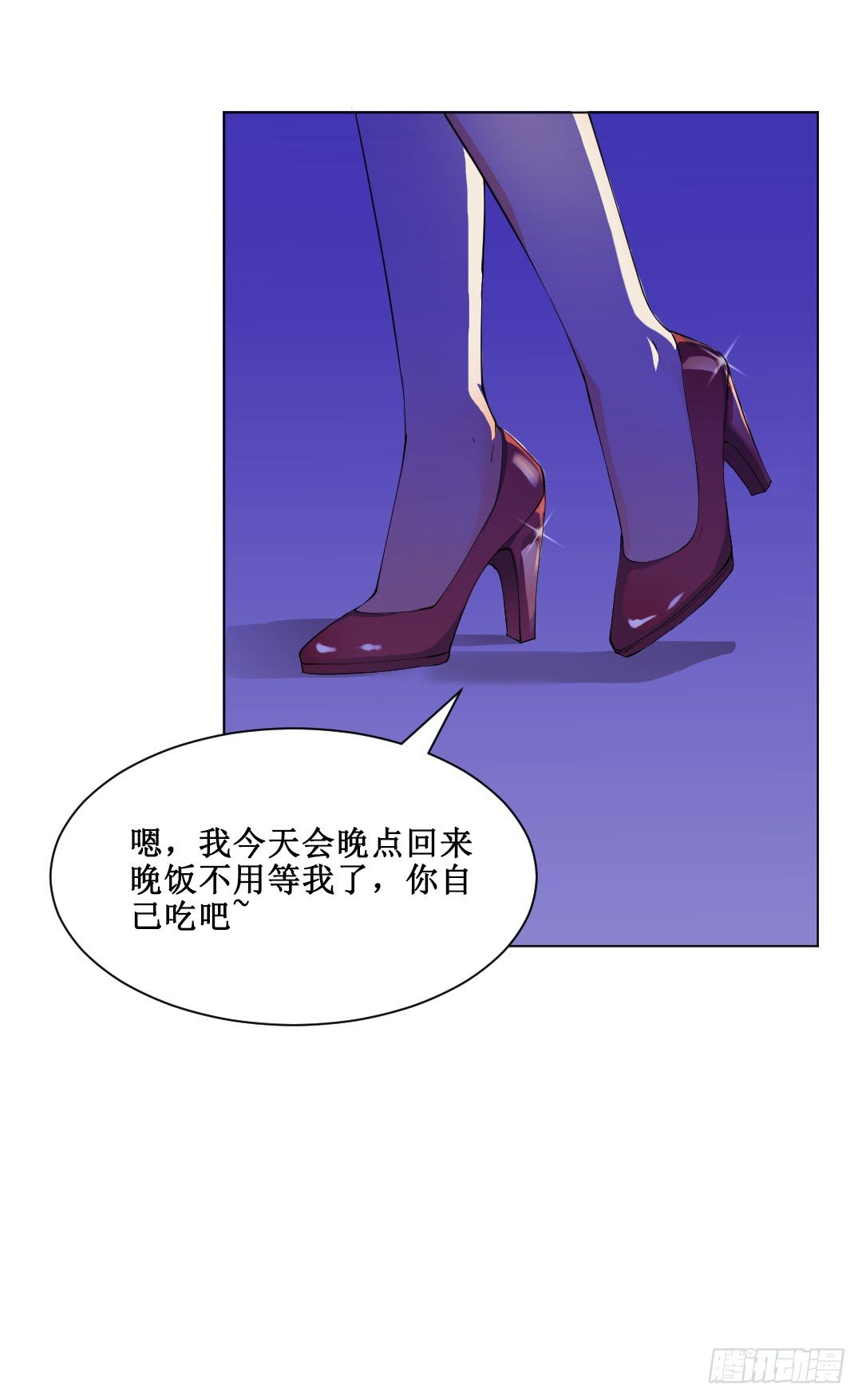 妹妹的设定被遗忘可是会致命4