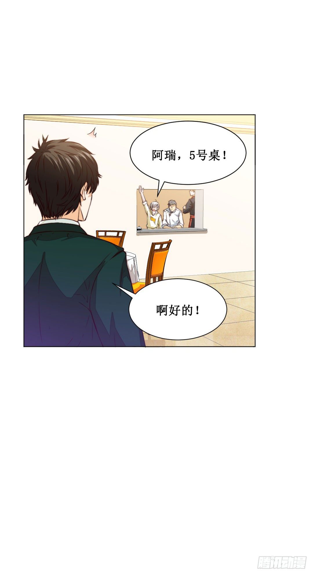 妹妹的设定被遗忘可是会致命42