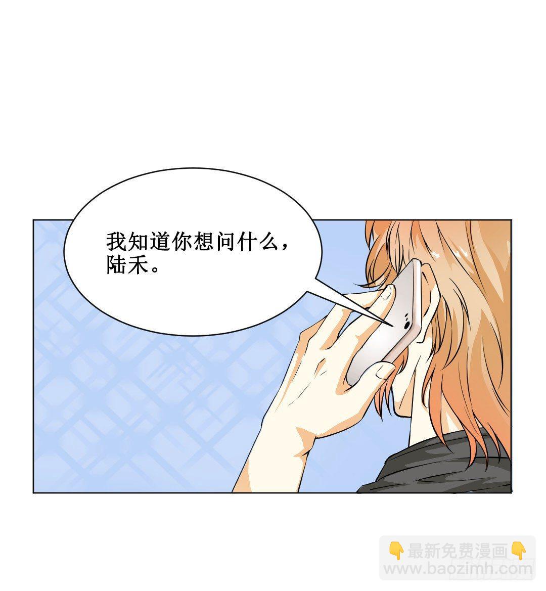 妹妹的设定被遗忘可是会致命58