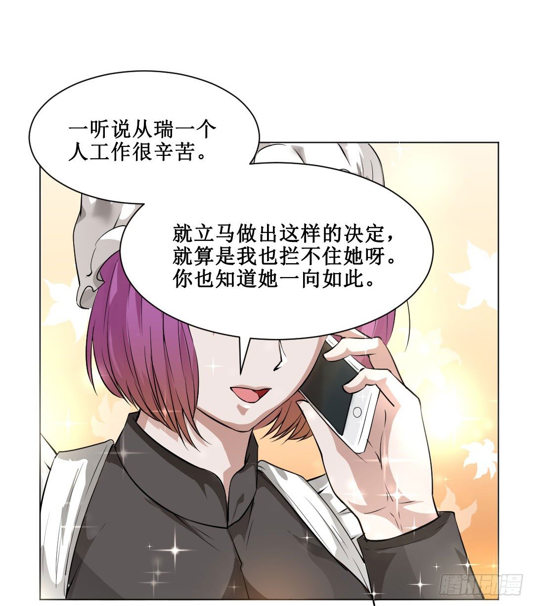 妹妹的设定被遗忘可是会致命60