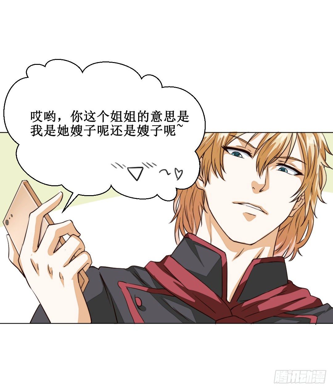 妹妹的设定被遗忘可是会致命62