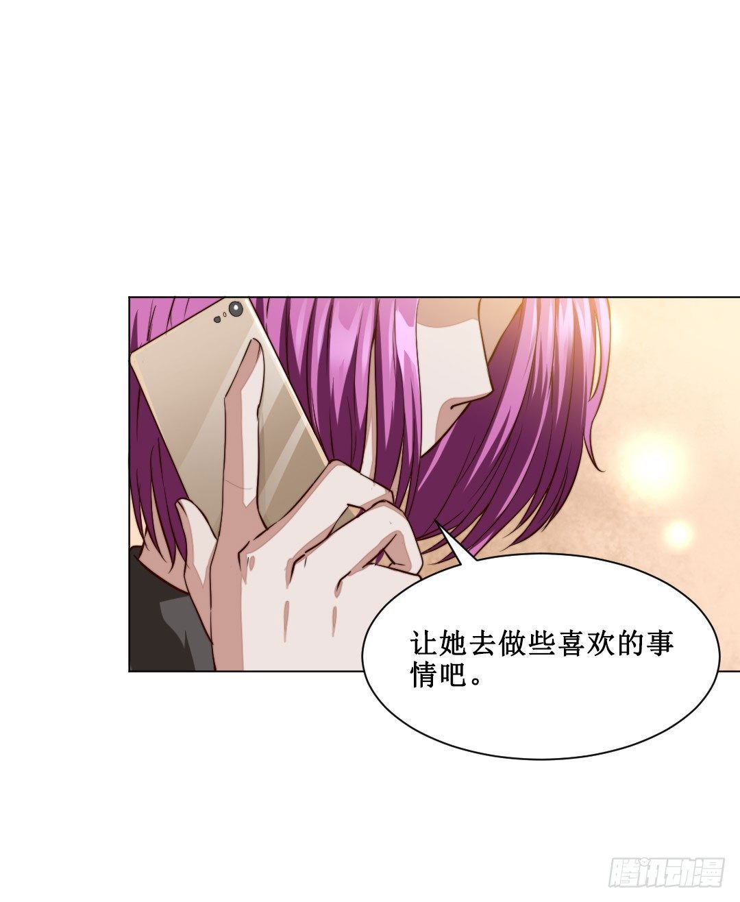妹妹的设定被遗忘可是会致命64