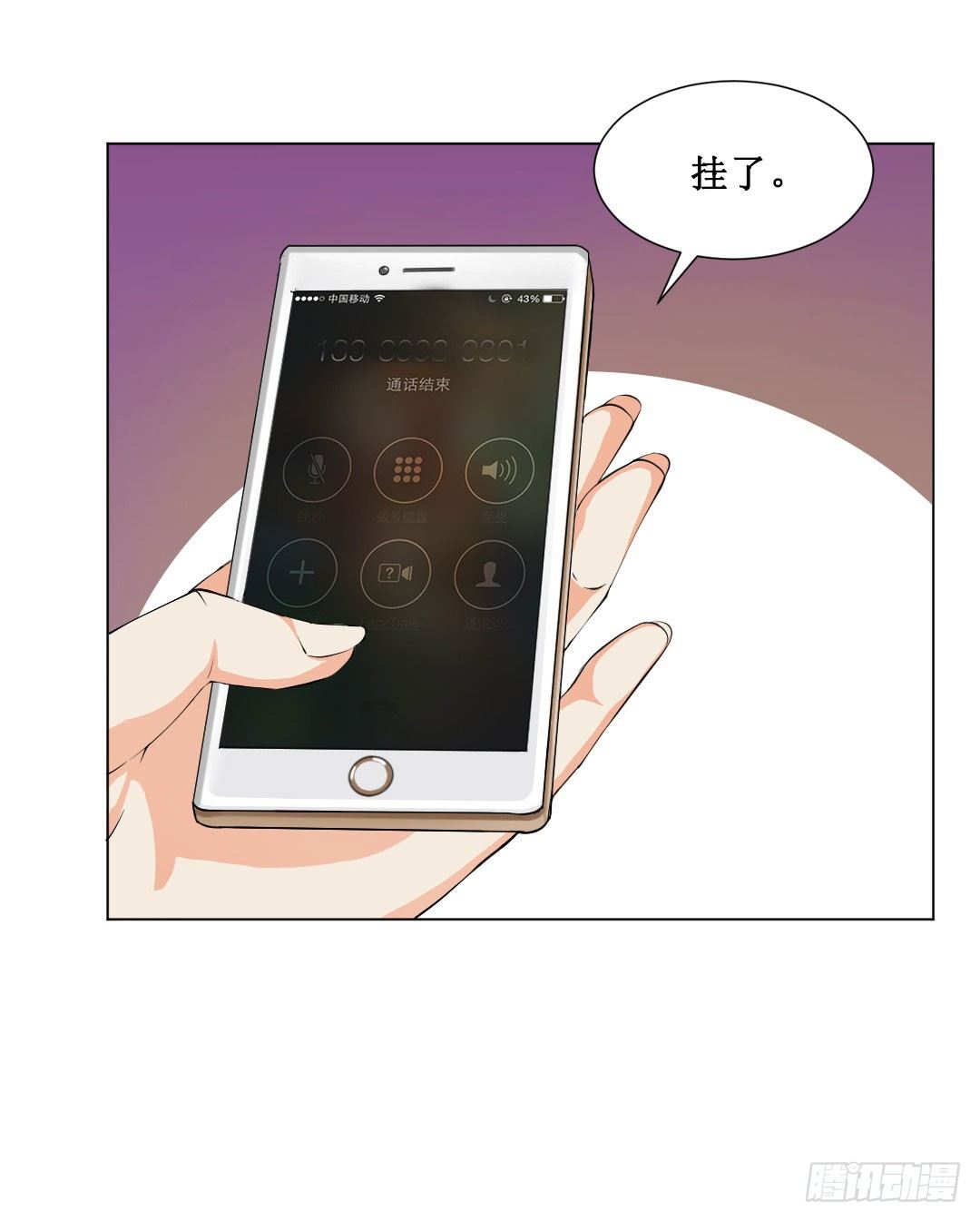 妹妹的设定被遗忘可是会致命7