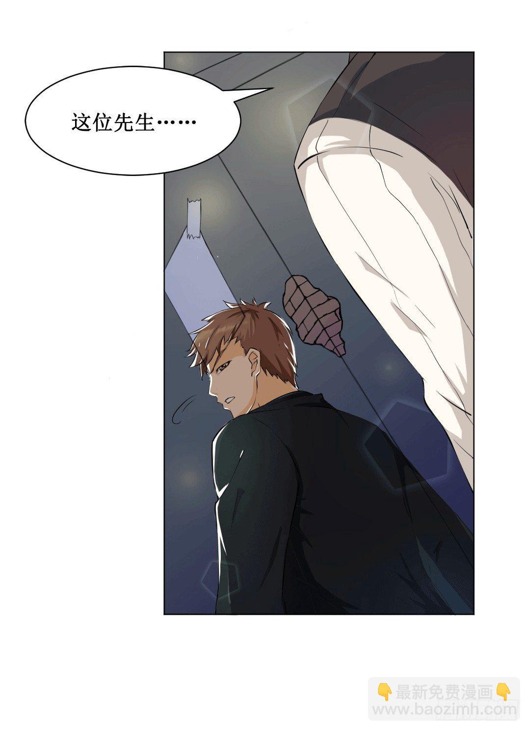 老板才是总攻15