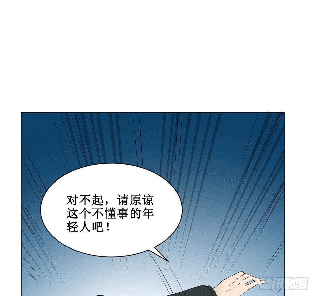 老板才是总攻20