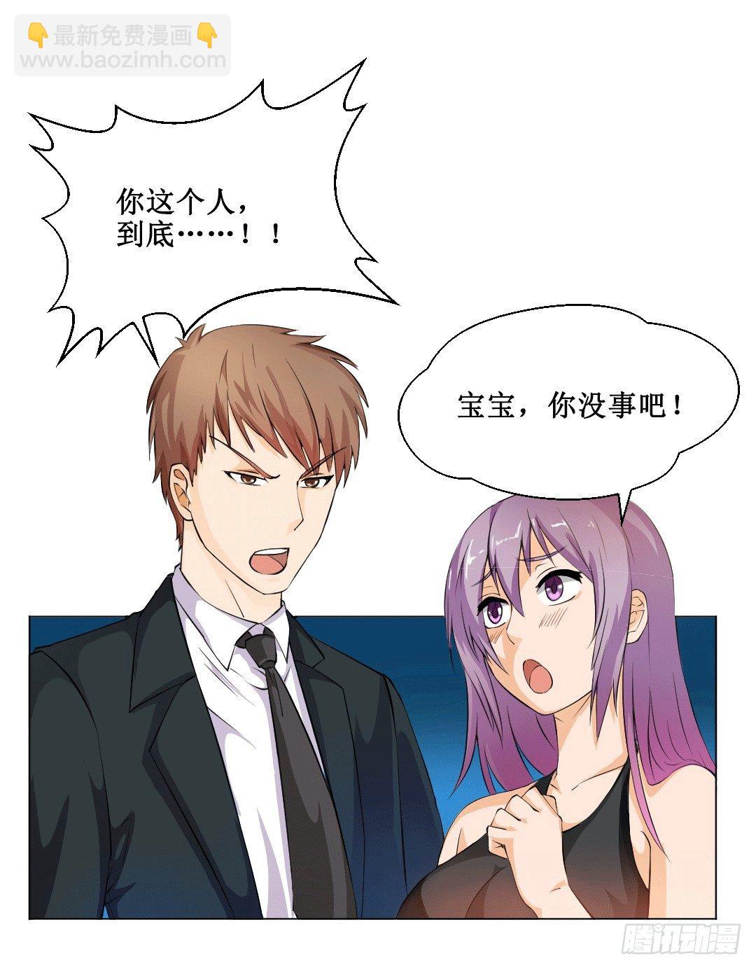 老板才是总攻24